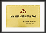 澳门原料大全44666c