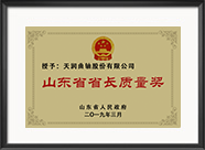 澳门原料大全44666c
