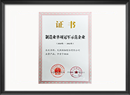 澳门原料大全44666c