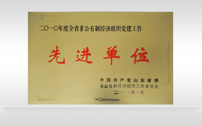 澳门原料大全44666c