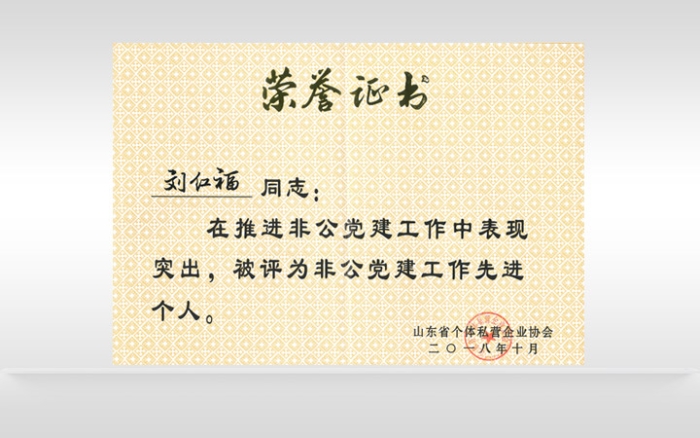 澳门原料大全44666c