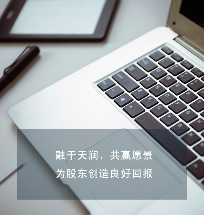澳门原料大全44666c