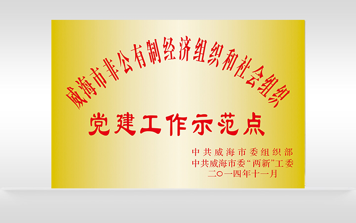 澳门原料大全44666c