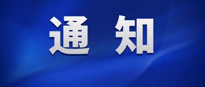 澳门原料大全44666c