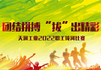 澳门原料大全44666c