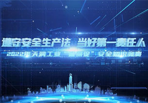 澳门原料大全44666c