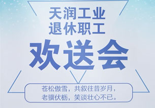 澳门原料大全44666c