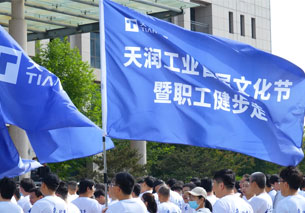澳门原料大全44666c