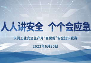 澳门原料大全44666c
