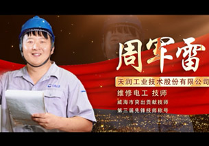 澳门原料大全44666c