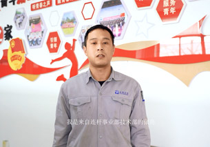 澳门原料大全44666c