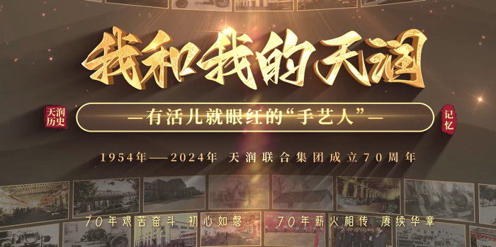 澳门原料大全44666c