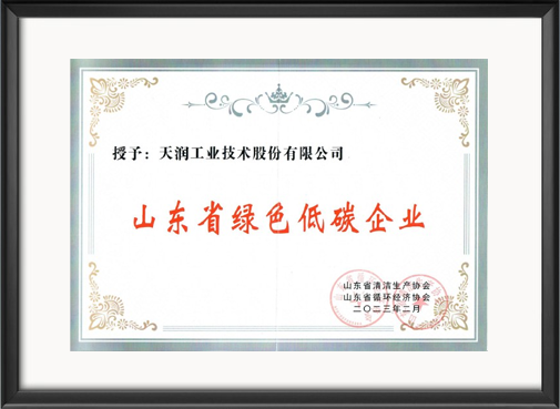 澳门原料大全44666c