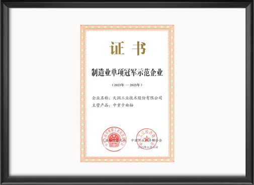 澳门原料大全44666c