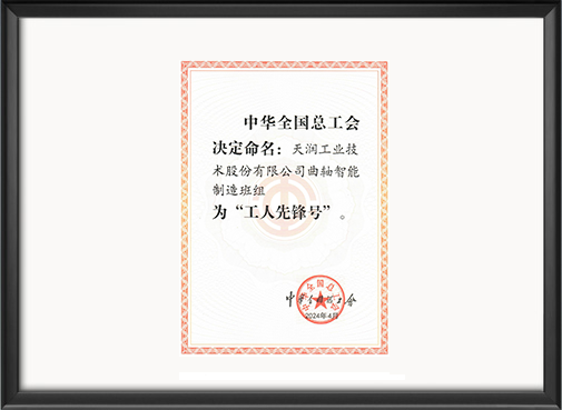 澳门原料大全44666c